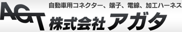 株式会社アガタ