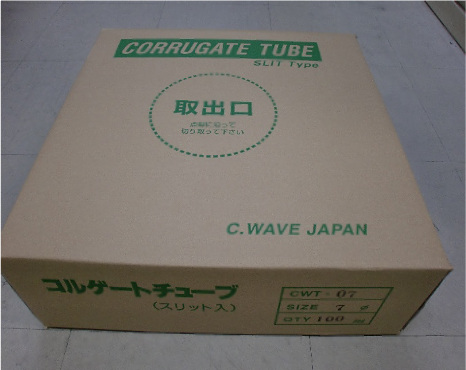 corrugated tube inbox