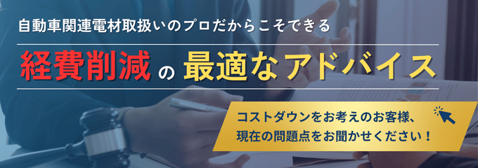 home contact banner sp